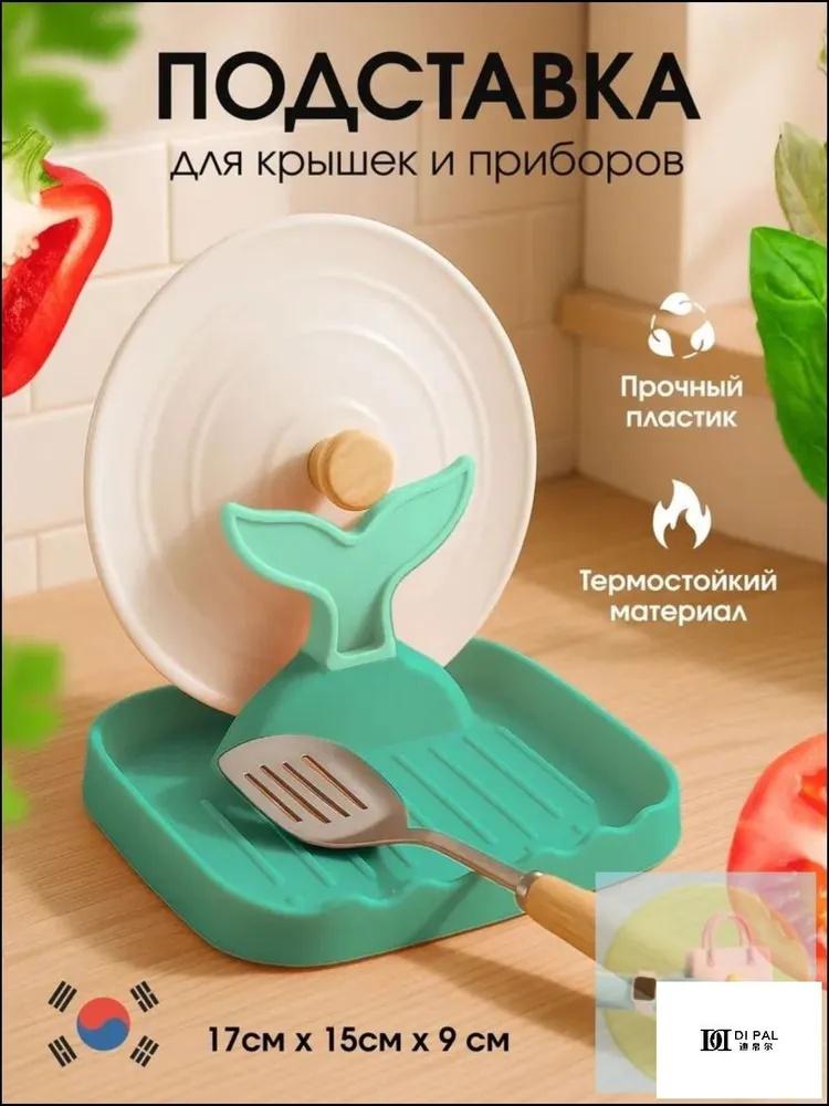 

Стеллаж для хранения One size зелёный