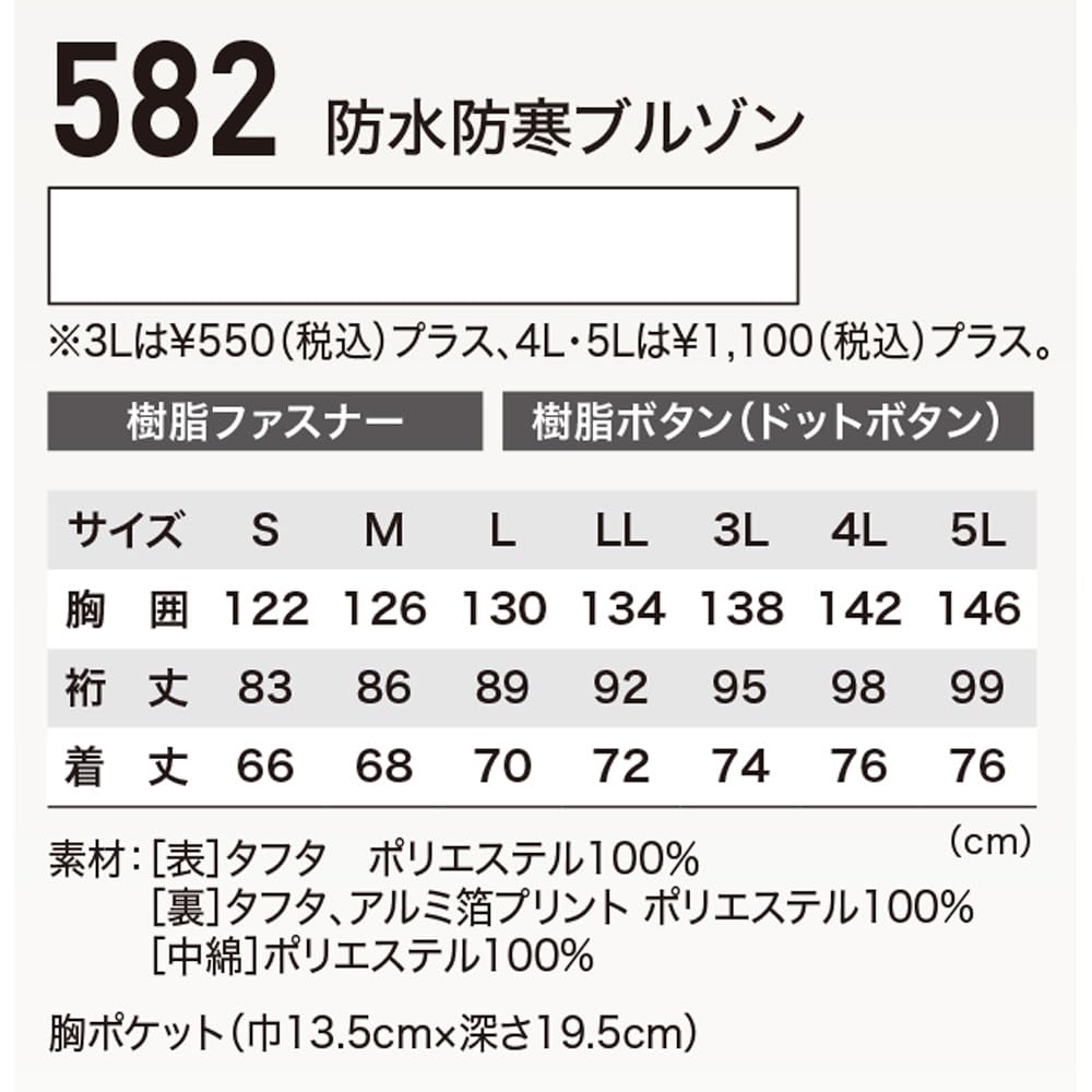 XEBEC Waterproof and Blouson for Fall and 582 10 4L Cold-Resistant Winter, Con,