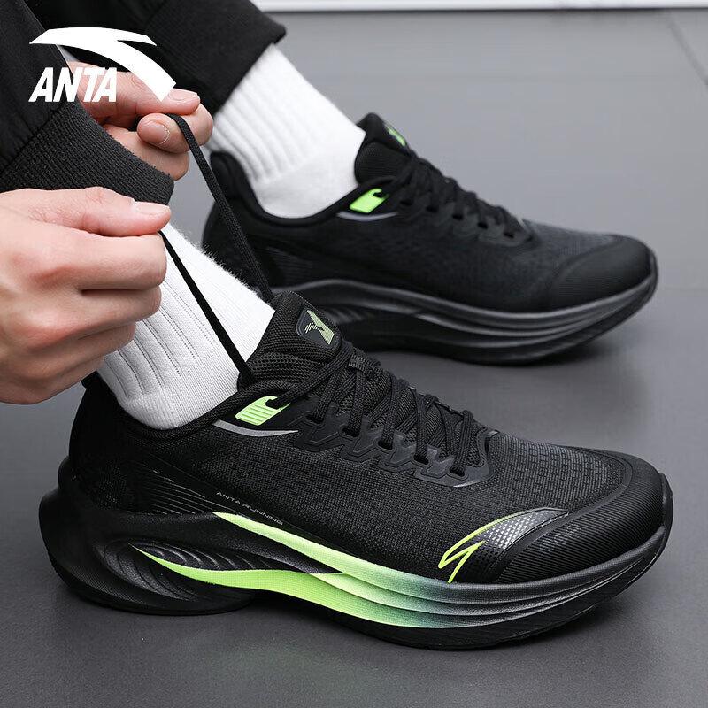 Anta Venom 6 Men's Professional Running Shoes