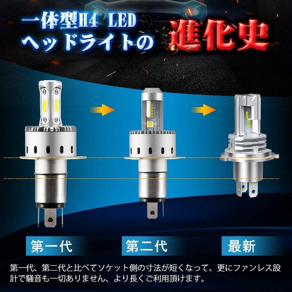 H4 LED Headlight, For Cars/Motorcycles, Hi/Lo Switching, Fanless, 12,000 lm, DC /24V Compatible with