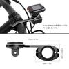 LIXADA Cycle Computer Mount, Out-Front Bracket for Bryton and Garmin, 31.8mm and 25.4mm Light Adapters, Bicycle Computer Mount