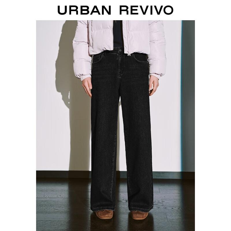 UR 2025 Women's Wide-Leg Denim Pants