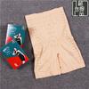 Muse Belly Pants Belly Close Strong High Waist Panties Women's Anti-light Safety Pants Shaping Waist and Hip Lift Thin