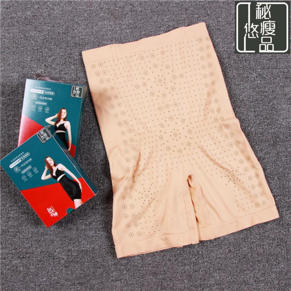 Muse Belly Pants Belly Close Strong High Waist Panties Women's Anti-light Safety Pants Shaping Waist and Hip Lift Thin