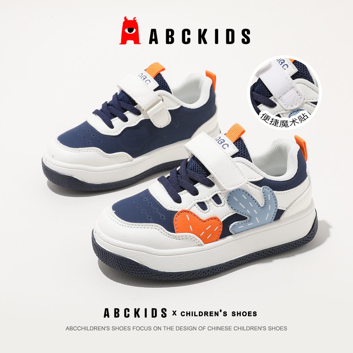

ABC Kids 2026 Spring Unisex Low-Top Casual Shoes – Flexible & Versatile 29 бежевий/темно-синього кольору