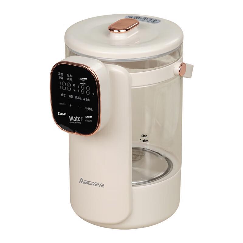 Aibelili Integrated Hot Water Dispenser