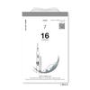 New Japan Calendar 2026 Calendar, Daily Calendar, Sora's Daily Calendar NK8818