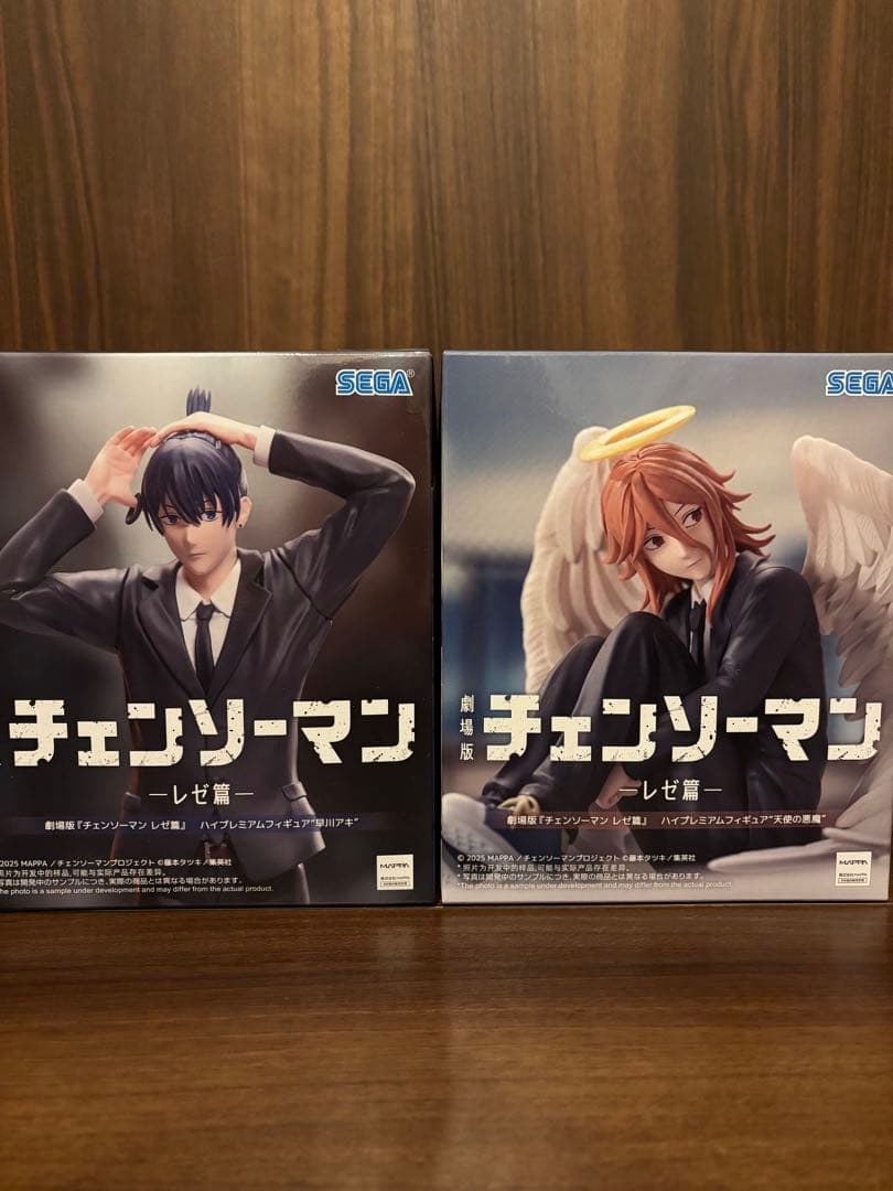 

Chainsaw Man Reze Arc High Premium Figure Set - Aki Hayakawa Angel Devil