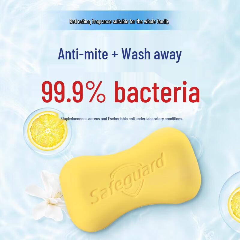 Safeguard Lemon Fresh Scent Bar Soap