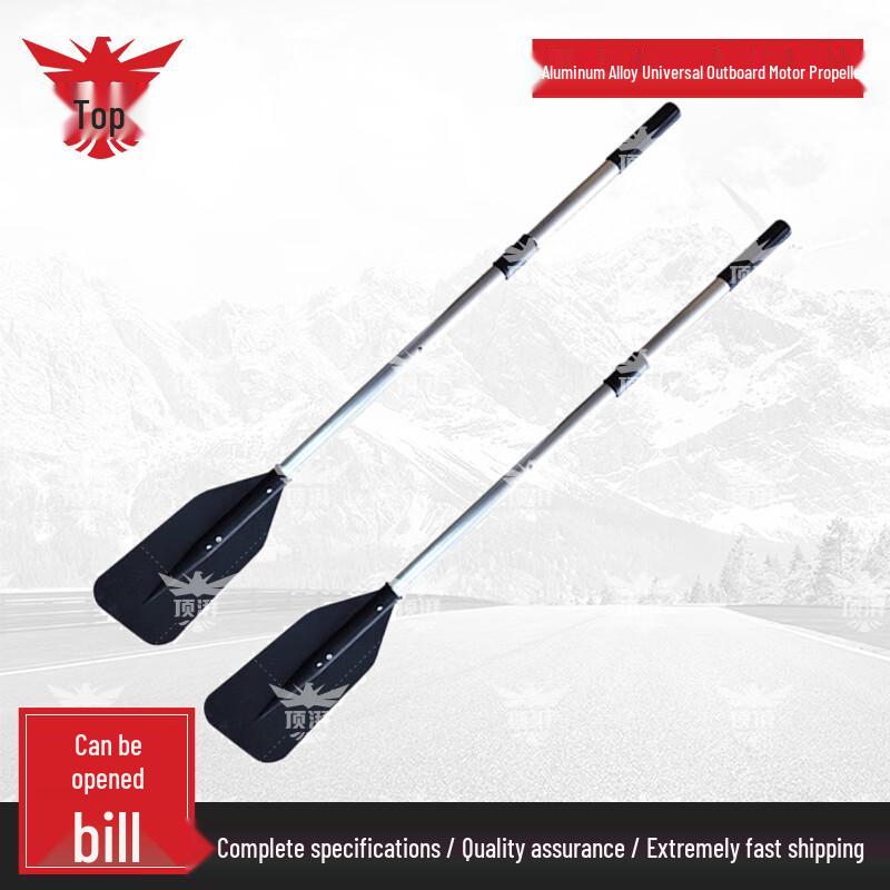 Dingpai 2.3m Universal Aluminum Boat Paddle