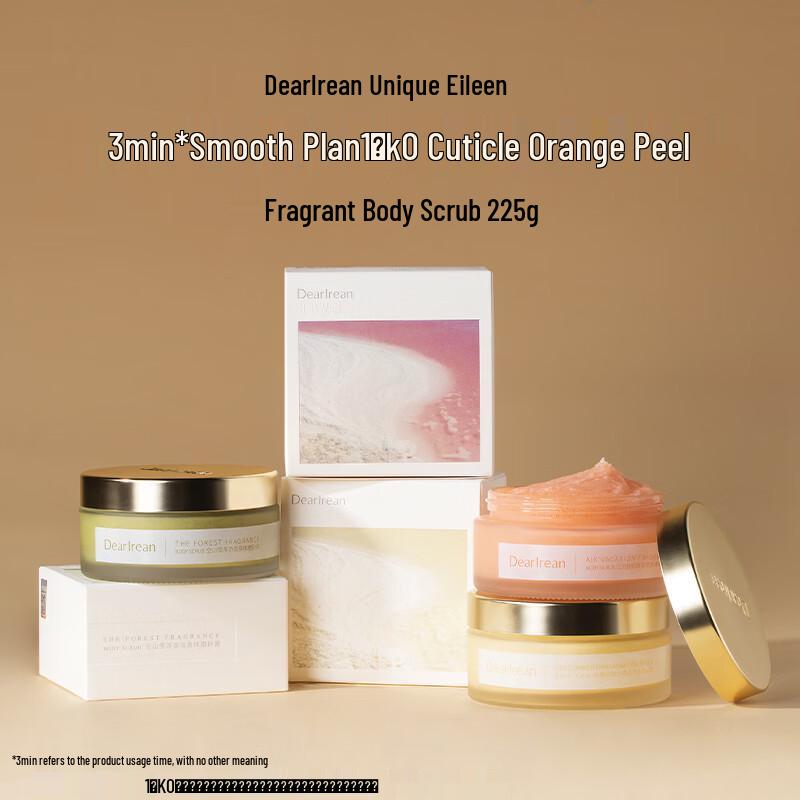 Dear Ilean Scented Body Scrub 225g