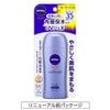 Nivea Sun Perfect Water Gel 80g SPF35/PA+++