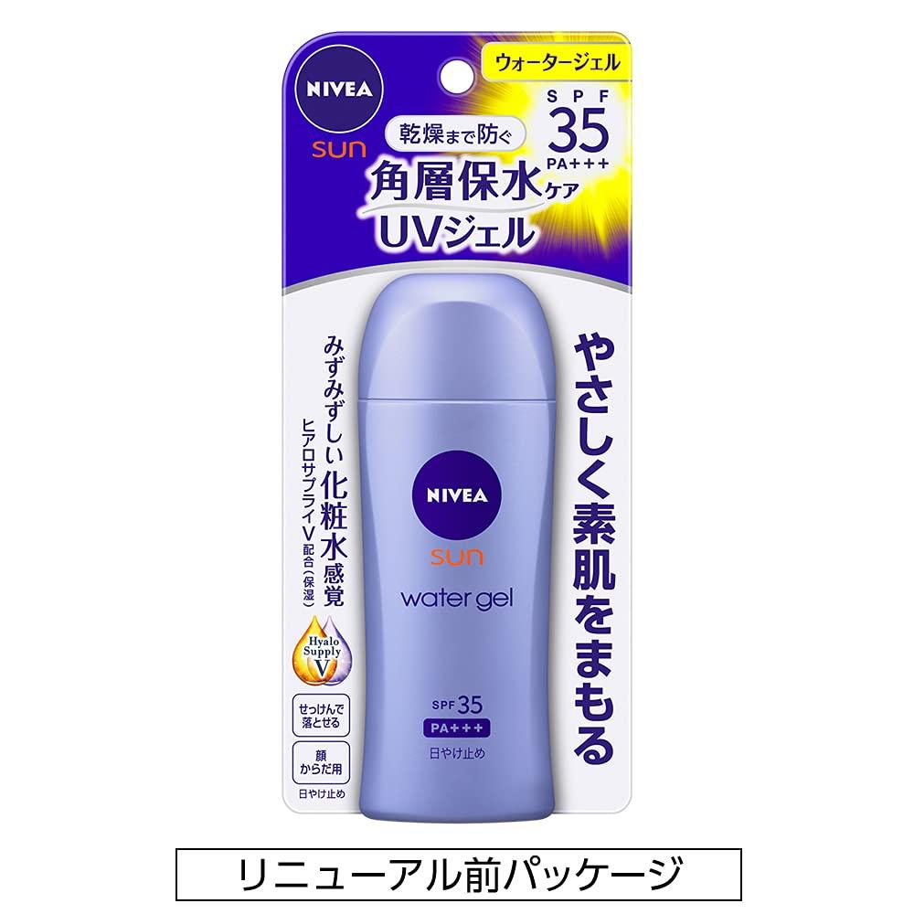 Nivea Sun Perfect Water Gel 80g SPF35/PA+++