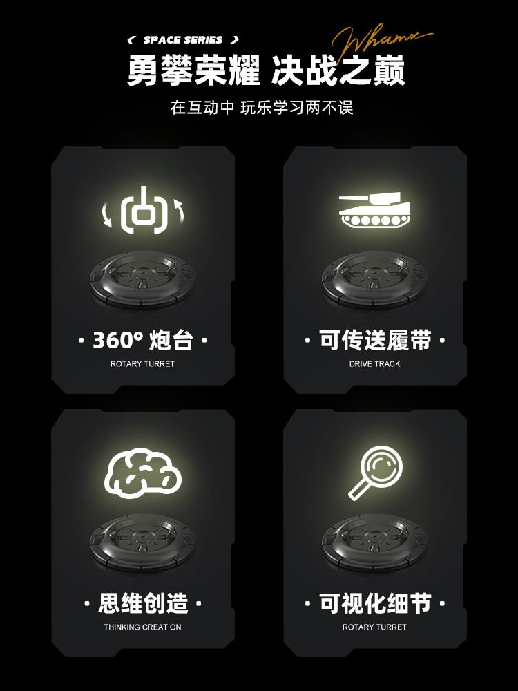 Vojenský MBT z 2. světové války Armádní tank Sestavené kostky Těžký tank stavebnice Model tanku Chlapecká hračka dárek