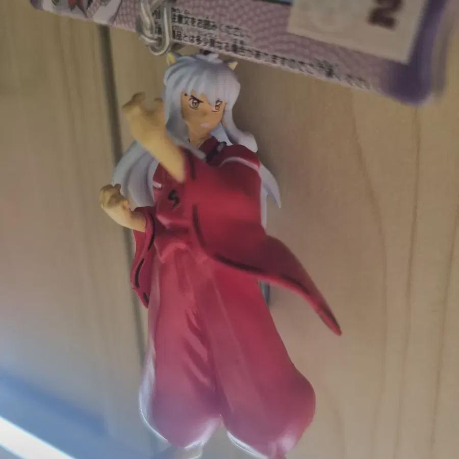 

Inuyasha Figure Keyring