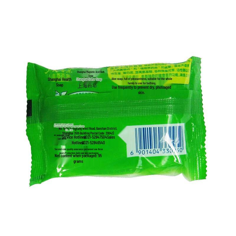 Shanghai Aloe Vera Moisturizing Soap