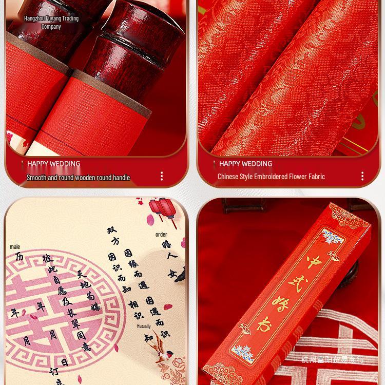 Retro Chinese Style Handwritten Engagement Scroll