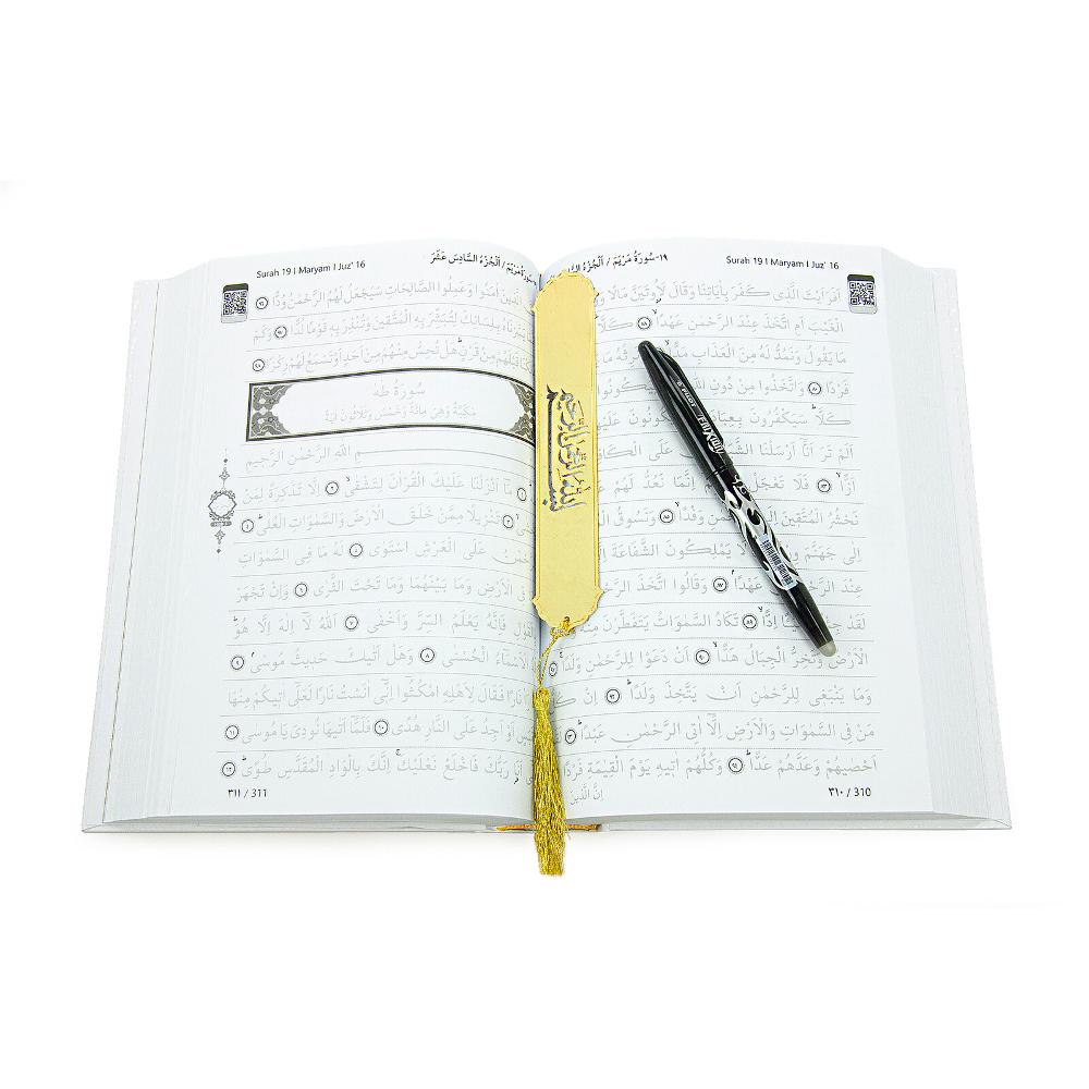 English Erasable Pen Shaded Quran - Arabic Handwriting Practice Book for Memorizers