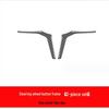 BMW 5 Series G30 (2018-2025) Carbon Fiber Steering Wheel Trim