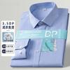 Men's Dress Shirt Long Sleeve Button Down Collar Solid Color Non-Iron Casual Top