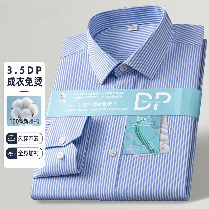 Men's Dress Shirt Long Sleeve Button Down Collar Solid Color Non-Iron Casual Top
