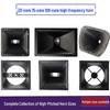 Araç Hoparlörleri – Subwoofer Hoparlör parçaları