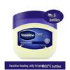 Vaseline Healing Jelly Original