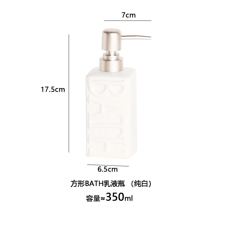 

1pc Ceramic Hand Sanitizer Bottle Hotel Shampoo/shower Gel Bottling Bottle Bathroom Accessories Portable Liquid Container чистый белый