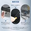 BIBIBO Daihatsu Move Canvas LA850/860S Dedicated Rear Defogger Cover, Cable Protection, Rear Heat Wire