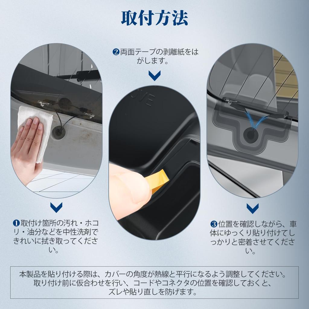 BIBIBO Daihatsu Move Canvas LA850/860S Dedicated Rear Defogger Cover, Cable Protection, Rear Heat Wire