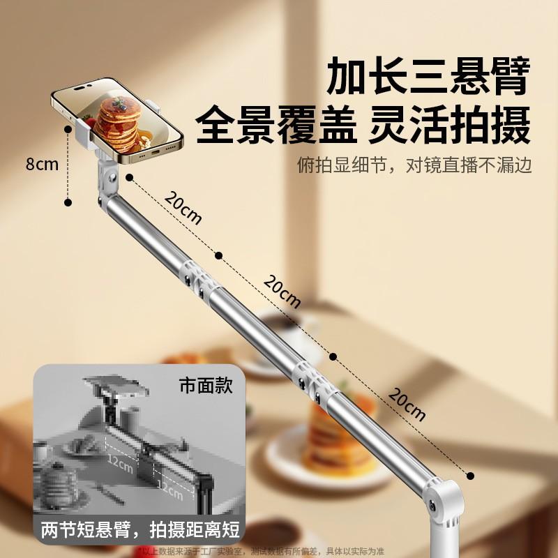 Adjustable Desktop Floor Stand Smartphone Tablet - Rotating Tripod Mount With Foldable Arms Aluminum Alloy Universal