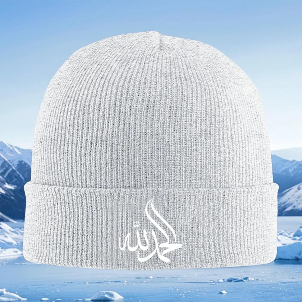 Arabische Kalligraphie Kunst Weiße Kurven Unisex Damen Unisex Strickmütze Beanie Pullovermütze Winter Thermisch Warm Weihnachten Outdoor Radfahrer