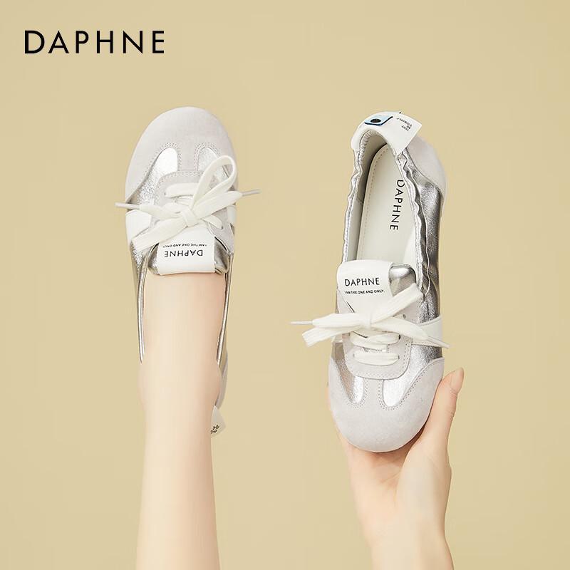 DAPHNE Women s Flat Increased-Height Slip-on Casual Shoes 37