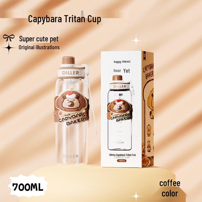 

Dilebaier Capybara 700ml Kids Tritan Water Bottle