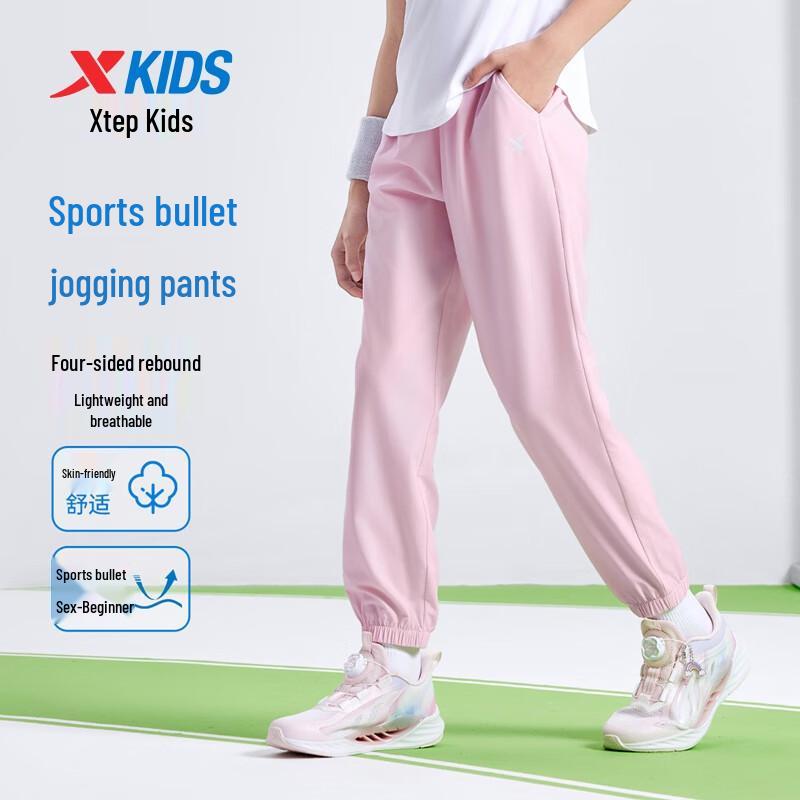 Xtep Kids' Lightweight 4-Way Stretch Ice-Feel Active Pants