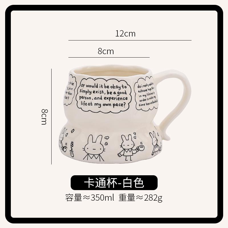 

Sean, Cup, Mug, Ceramic Coffee Cup, Cream Wind Drinking Cup, Teacup, Niche Design Sense, Couple Cup 301-400ml