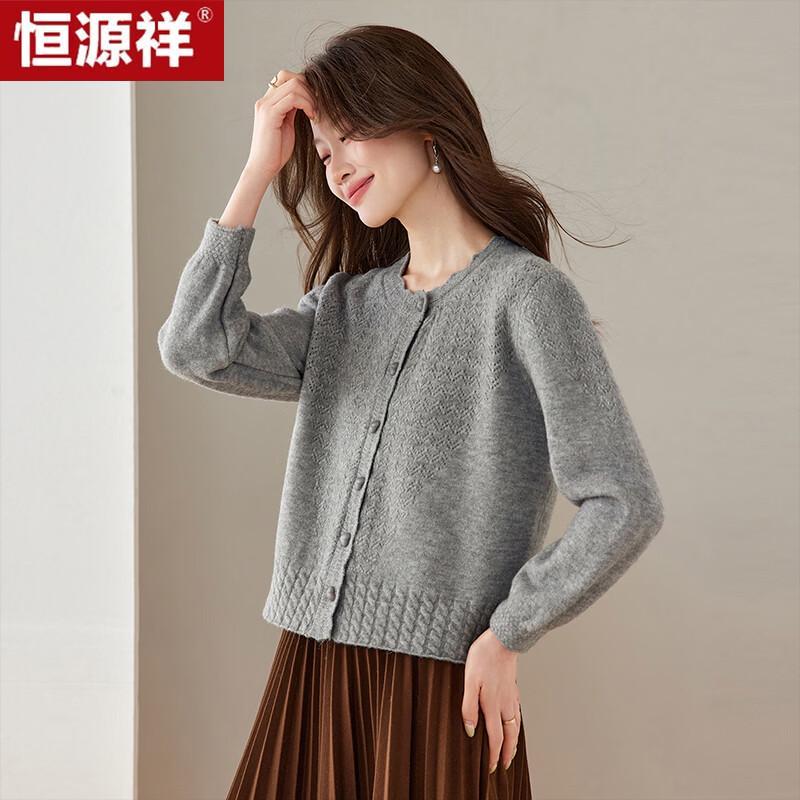 Hengyuanxiang Women's Casual Knit Cardigan