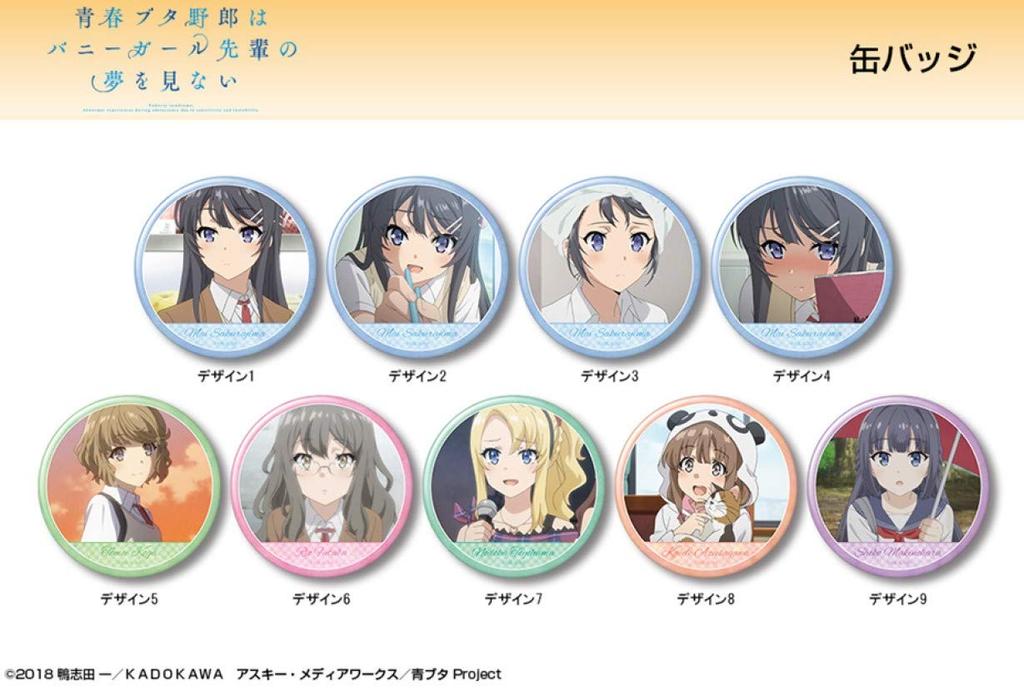 Rascal Does Not Dream of Bunny Girl Senpai Can Badge Design 04 (Mai SakurajimaD)