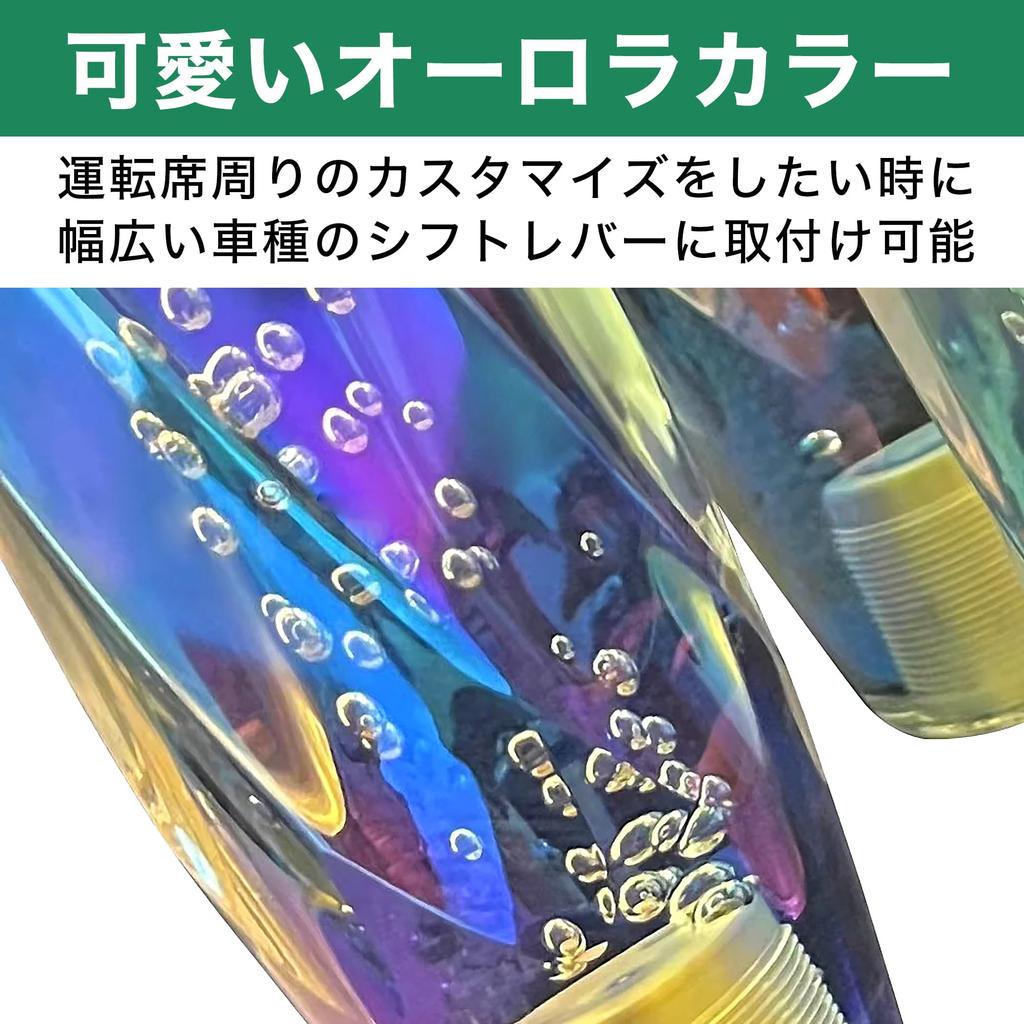 HAMILO Shift Lever Crystal Shift Knob Conversion for M8 M10 M12 (approx. 15cm)