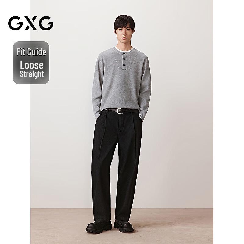GXG Men's Vertical Stripe Loose Straight Wide Leg Pants
