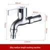 Xibaomu Quick-Open Washing Machine & Mop Sink Faucet