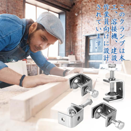 Hitchlike C-Clamps, Set of 4, 30mm Opening, Stainless Steel, Wide-Mouth Clamps for Industrial Welding, Home Use, and Metalworking