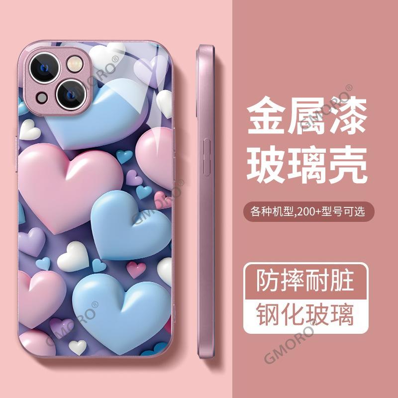 Korean Wind Ins Macaron Love Applies To iPhone17 Small Fresh Mobile Phone Case Apple 16 All-inclusive Glass Hard Case