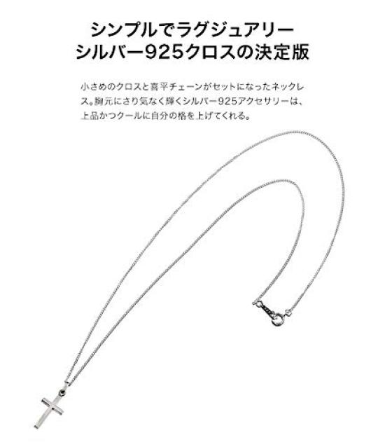 Binich Silver 925 Necklace Silver Cross Necklace 40cm Kihei (with Chain)