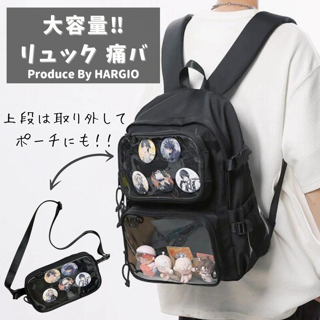[Harujio] Detachable2-Way Ita Bag, Ita Backpack, Large Capacity, Transparent Backpack, Perfect for Otaku, Otaku Activities, and Oshi Activities,