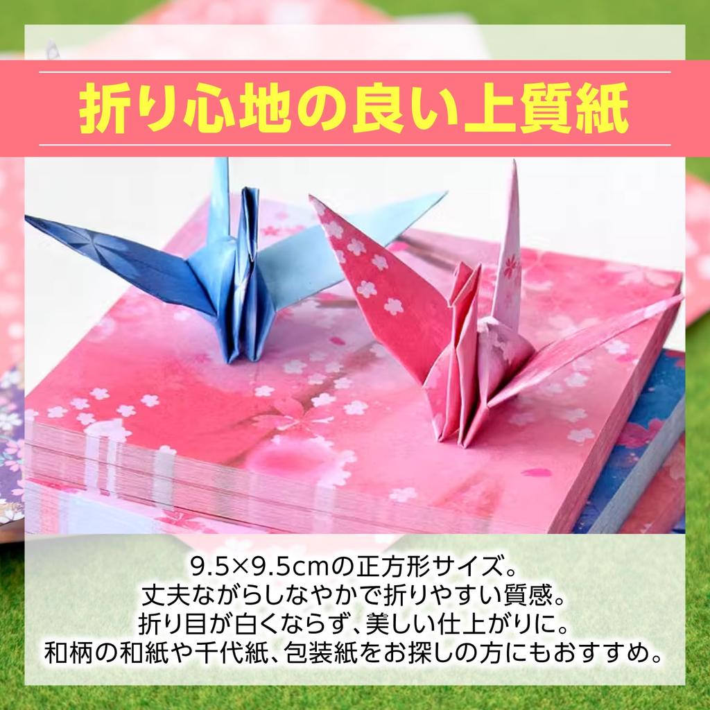 Nijimomo Origami 4 400 Cherry Japanese Thousand Cranes Paper, Types, Sheets, Double-Sided, 9.5cm, Blossom, Marble, Cloud, Craft, Decoration, Pattern,