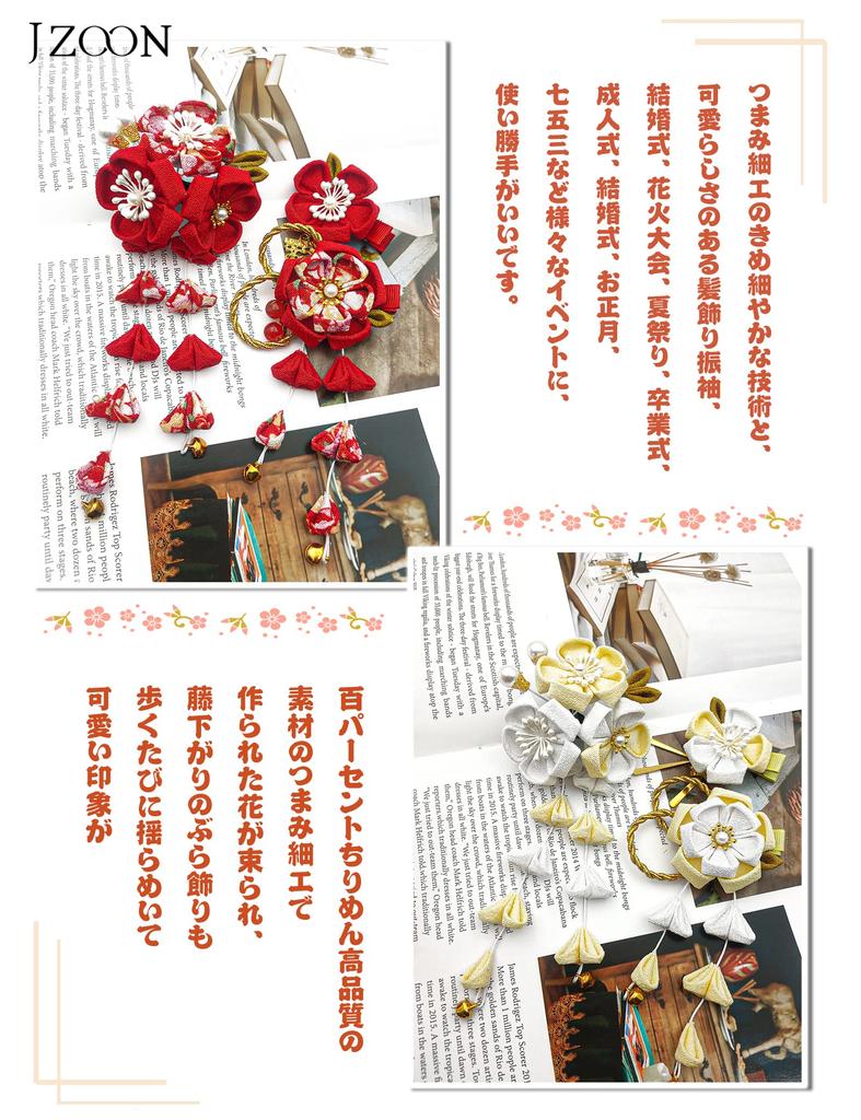JZOON Handmade Red Hair Ornament with Perfect for and other Japanese and Weddings Tsumami-zaiku Bells, Shichi-Go-San, Coming-of-Age Ceremonies,