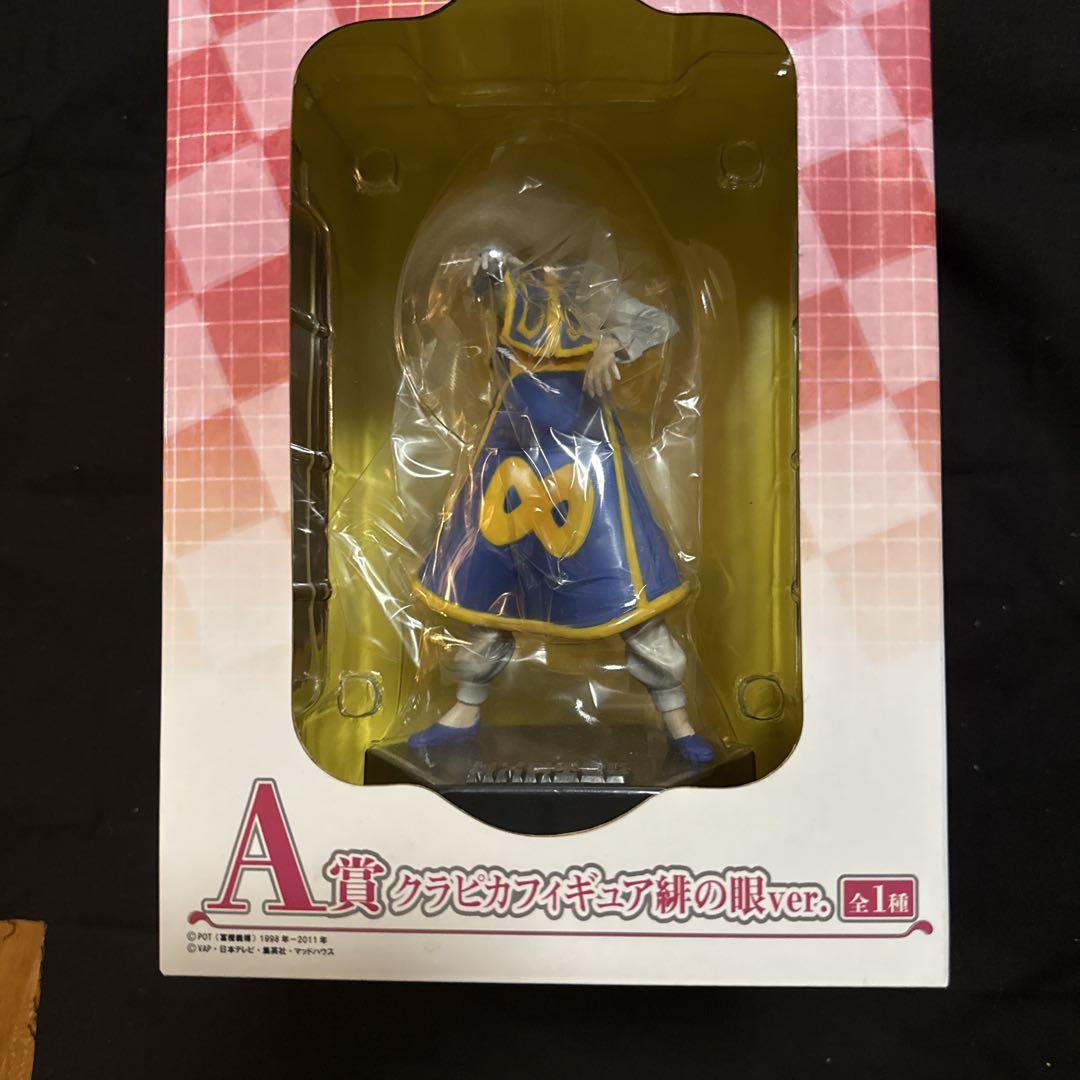 

[USED] Ichiban Kuji Hunter x Hunter Kurapika Figure A Prize