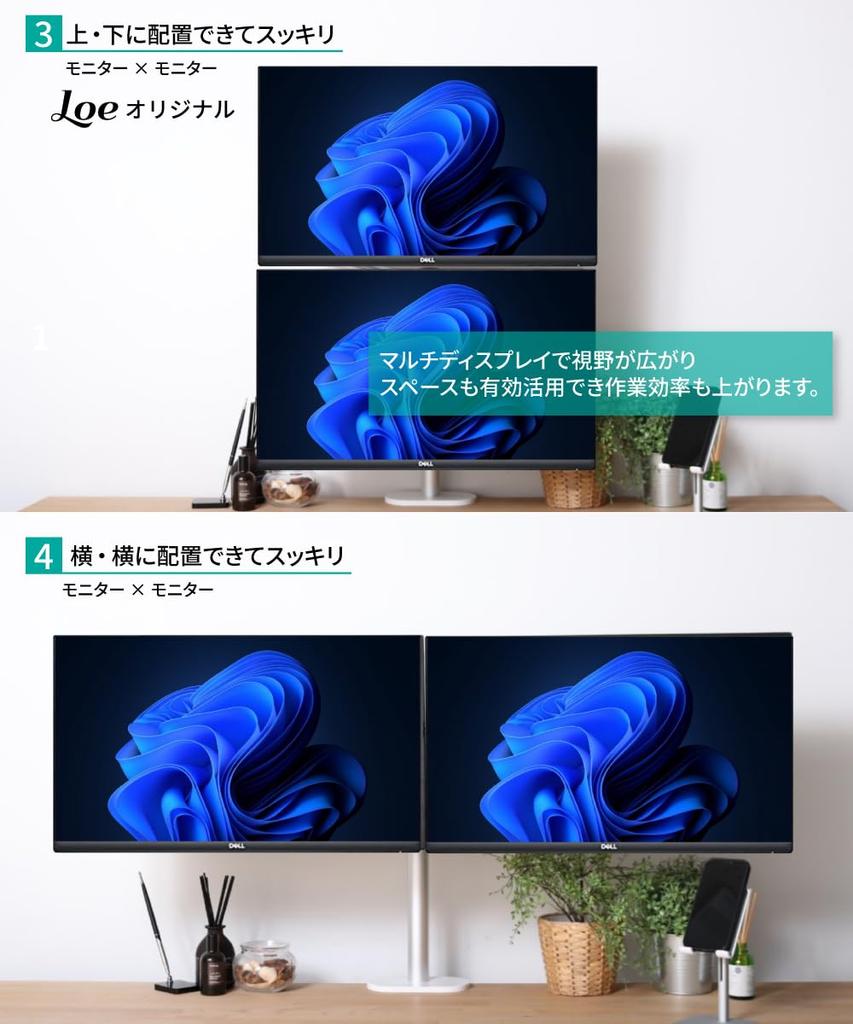 LOE Dual Monitor Arm Laptop 2 Screens Vertical Top and Bottom Layout Liquid Tab Long Easy To Assemble LOLL3L White X Silver