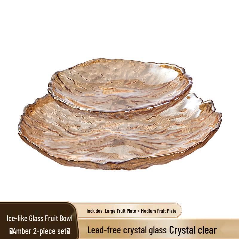 Jing Yu Heng European Amber Glass Serving Plate 4-Piece Set
